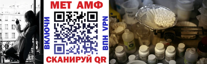 Купить закладки  Кола  АМФ 97% 