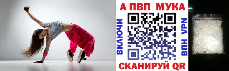 Купить  Кола  A-PVP кристаллы 