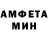 АМФЕТАМИН 98% Floopus Doopus
