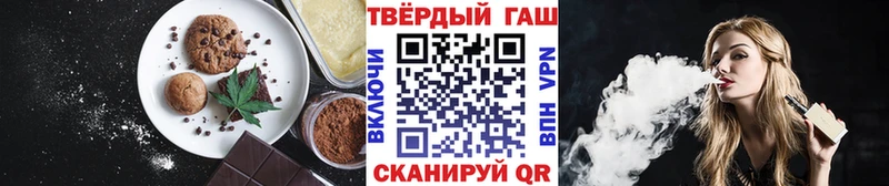 Печенье с ТГК марихуана  Купить закладки  Кола 