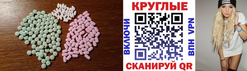 Купить закладки  Кола  Ecstasy VHQ 
