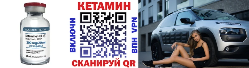 Кетамин ketamine Купить закладки Кола