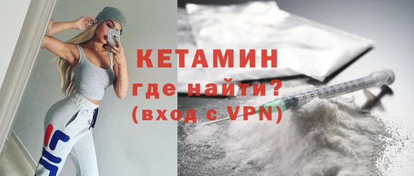 марихуана Пестово