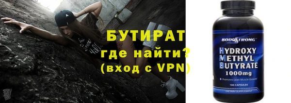 хмурый Дмитровск