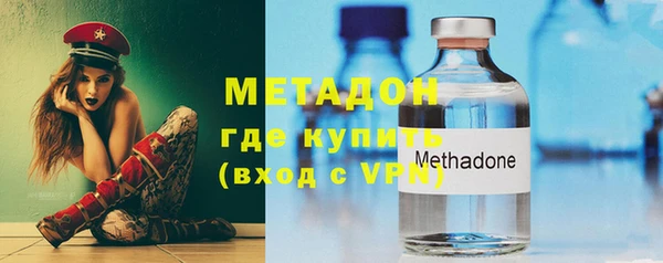 марки lsd Дмитров