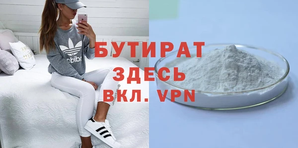 хмурый Дмитровск