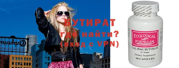 прущие крисы Елизово