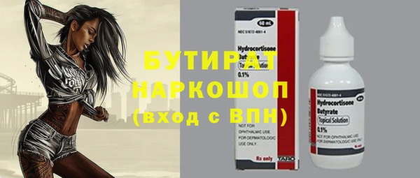 прущие крисы Елизово