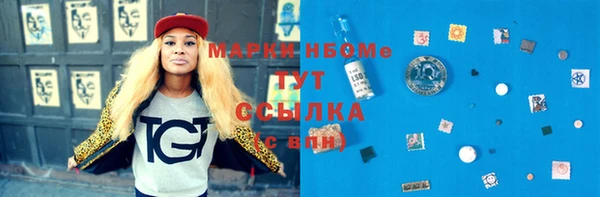 марки lsd Дмитров