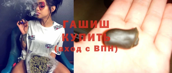 прущие крисы Елизово