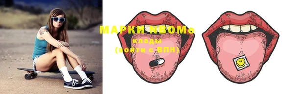 марки lsd Дмитров