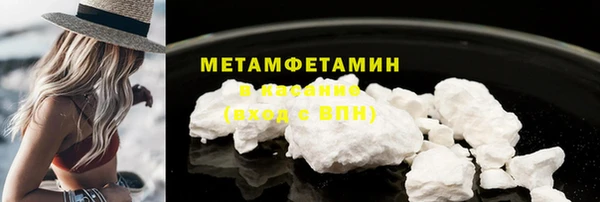 стаф Елабуга
