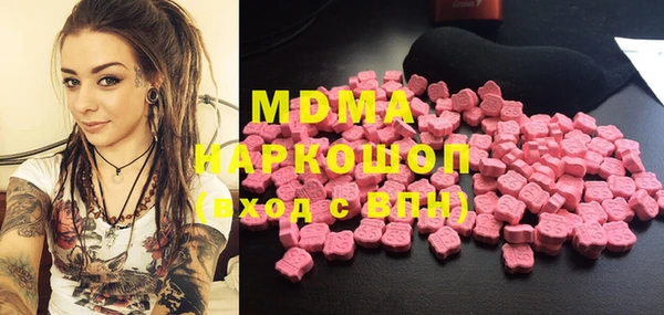 марки lsd Дмитров