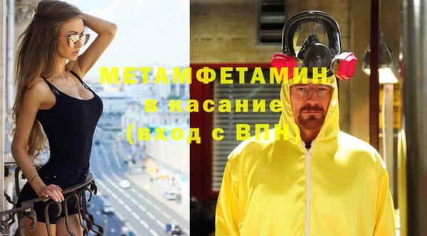прущие крисы Елизово