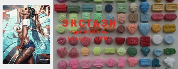 марки lsd Дмитров