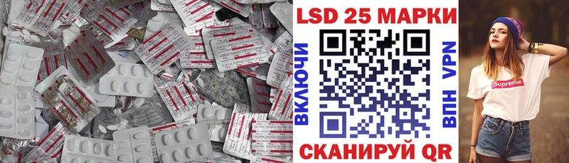 Купить закладки  Кола  LSD-25 экстази кислота 