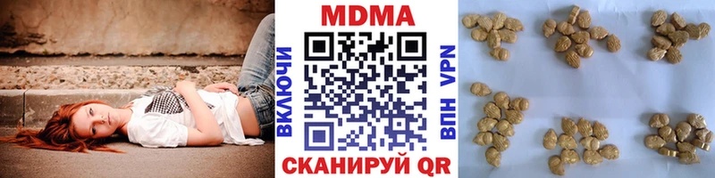 Купить закладки  Кола  MDMA кристаллы 