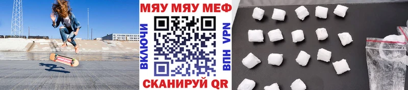 Мефедрон mephedrone  Купить  Кола 