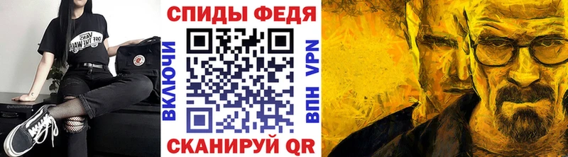 Первитин мет  Купить  Кола 