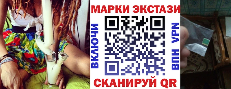 Марки N-bome 1500мкг  Купить закладки  Кола 