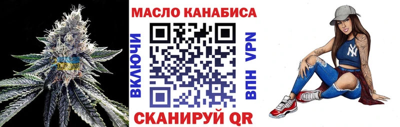 Купить закладки  Кола  ТГК концентрат 