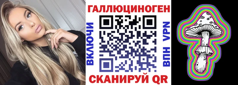 Галлюциногенные грибы MAGIC MUSHROOMS  Купить закладки  Кола 